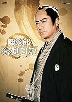 Amazon.co.jp: 慶次郎縁側日記 DVD-BOX 全3巻セット【NHK